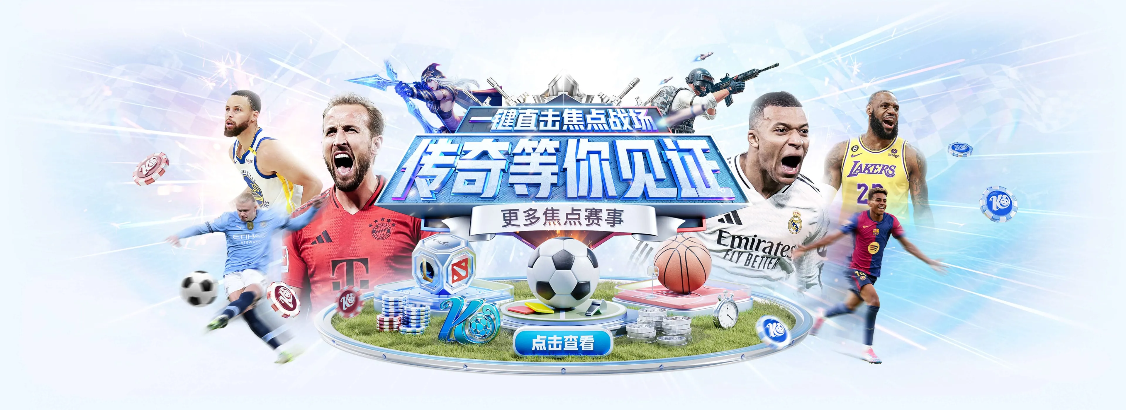 开云首页轮播图片一